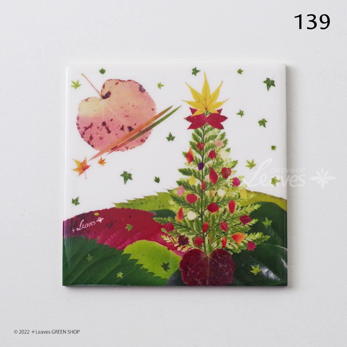 139 葉っぱタイル・月夜のツリー (屋内壁用100角・1枚・プリントデザインタイル)クリスマス Xmas | 2枚目