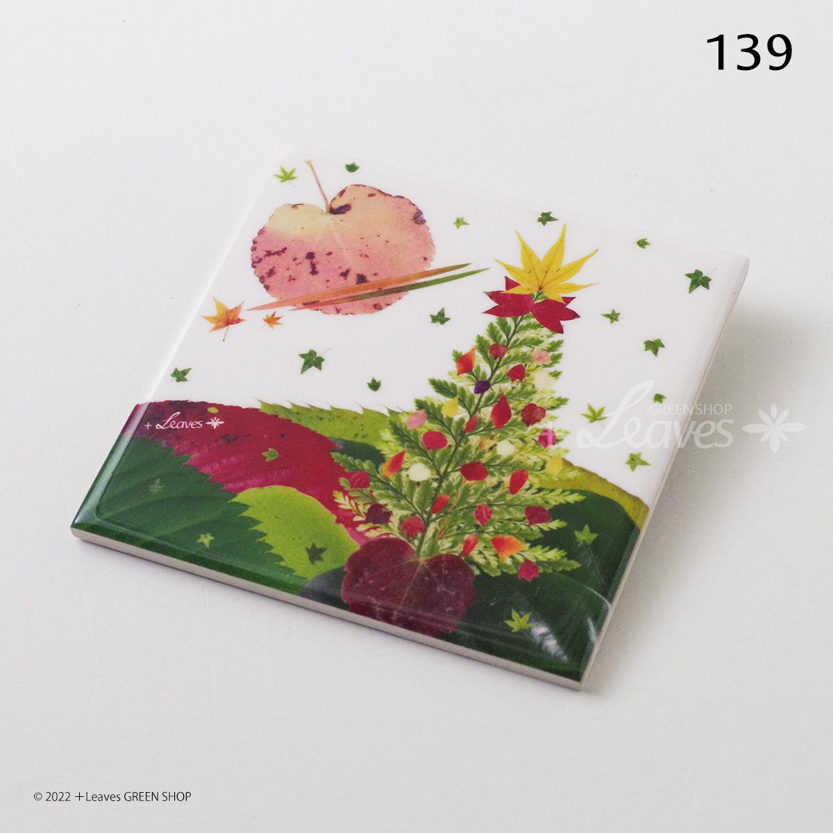 139 葉っぱタイル・月夜のツリー (屋内壁用100角・1枚・プリントデザインタイル)クリスマス Xmas | 3枚目